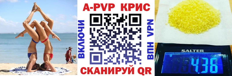 Alfa_PVP мука  гидра рабочий сайт  Верхний Уфалей  купить  цена 