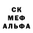 МЕФ кристаллы Divine Root