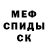 Первитин пудра RusIsch