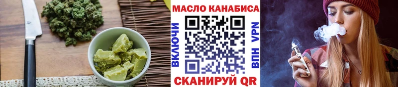 Печенье с ТГК марихуана  площадка состав  Верхний Уфалей 