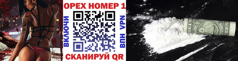 COCAIN 99%  дарнет шоп  Верхний Уфалей 