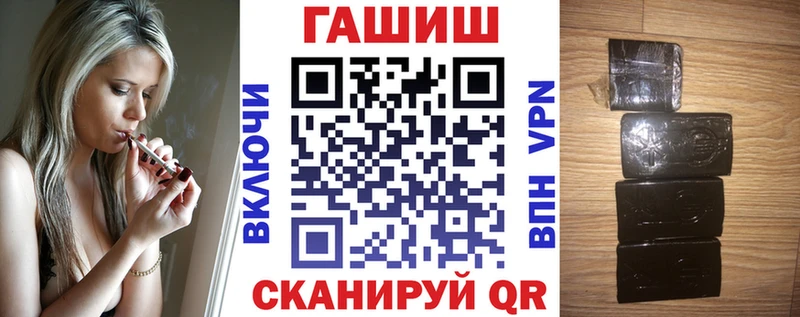KRAKEN сайт Верхний Уфалей ГАШ VHQ