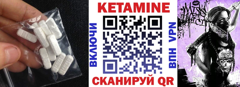 Кетамин ketamine наркотики Верхний Уфалей