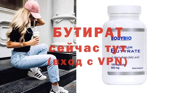 мефедрон Беломорск