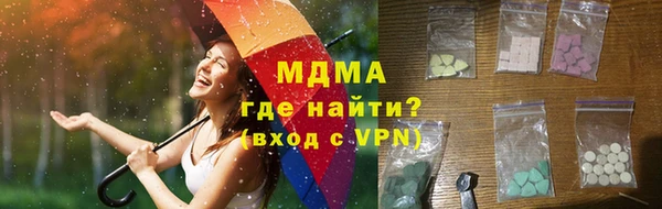 мефедрон Белоозёрский