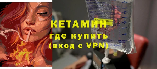 мефедрон Белоозёрский
