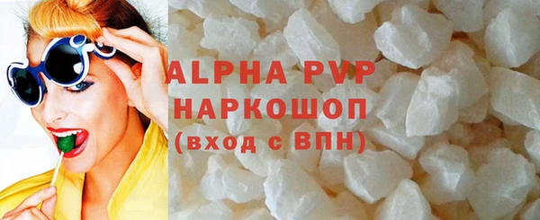 мефедрон Белоозёрский