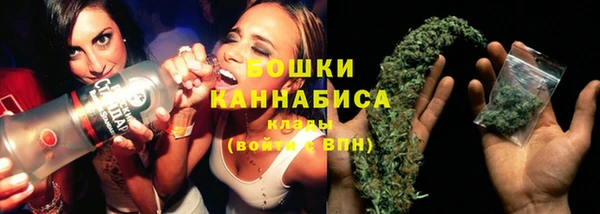 альфа пвп VHQ Белокуриха
