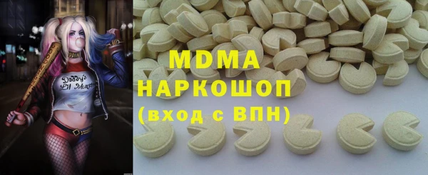 мефедрон Белоозёрский
