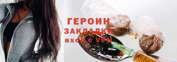 альфа пвп VHQ Белокуриха