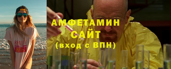 альфа пвп VHQ Белокуриха