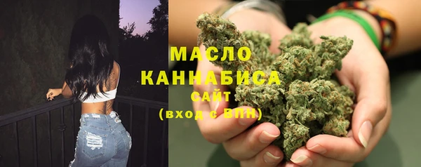 мефедрон Беломорск