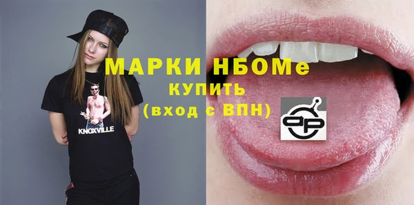 альфа пвп VHQ Белокуриха