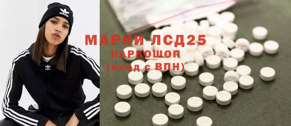альфа пвп VHQ Белокуриха