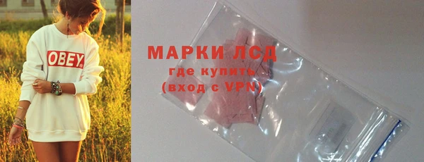 мефедрон Белоозёрский