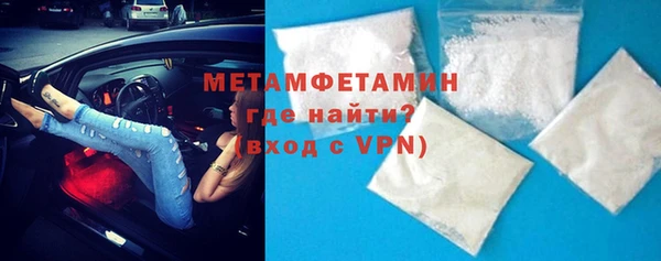 мефедрон Беломорск
