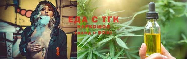 мефедрон Белоозёрский