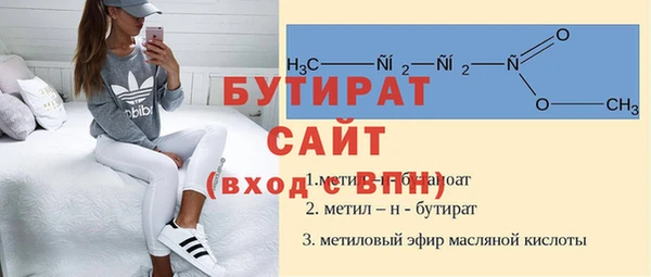 мефедрон Белоозёрский