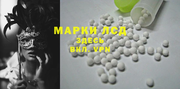 мефедрон Беломорск
