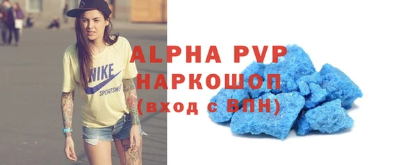 альфа пвп VHQ Белокуриха