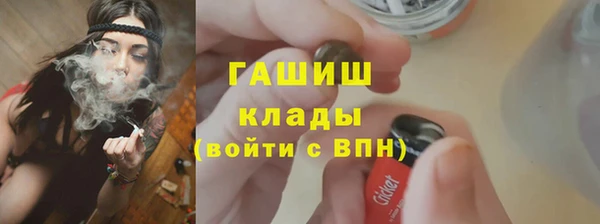 мефедрон Белоозёрский
