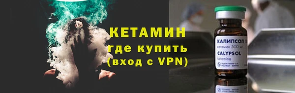 мефедрон Белоозёрский