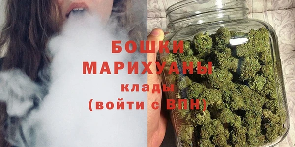 мефедрон Беломорск