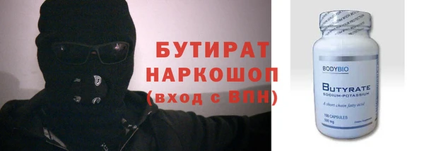 мефедрон Беломорск