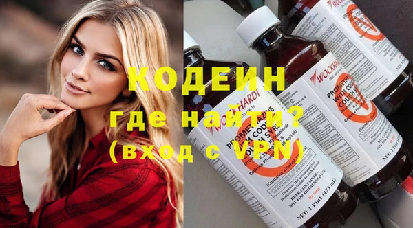 альфа пвп VHQ Белокуриха