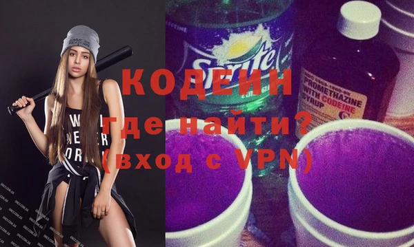 альфа пвп VHQ Белокуриха