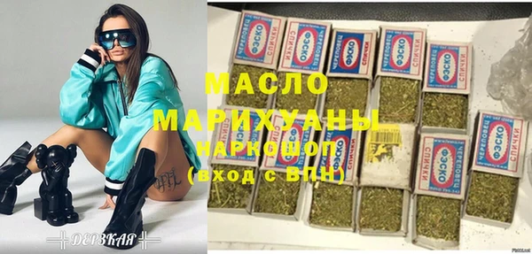 альфа пвп VHQ Белокуриха