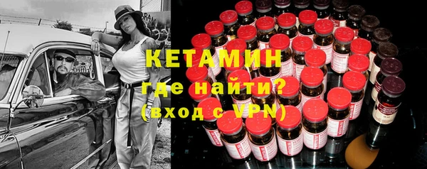 мдма Снежинск