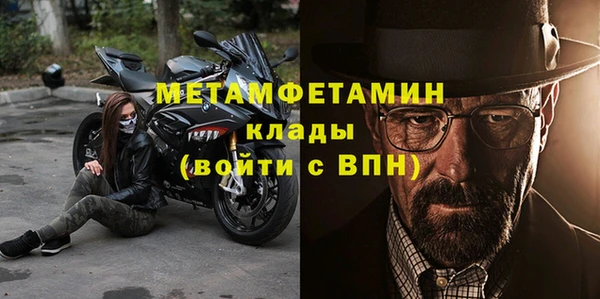 альфа пвп VHQ Белокуриха