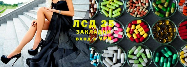 мефедрон Беломорск