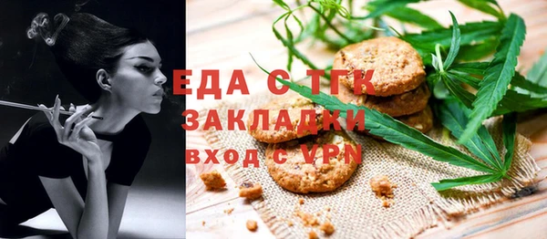 альфа пвп VHQ Белокуриха