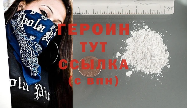 альфа пвп VHQ Белокуриха
