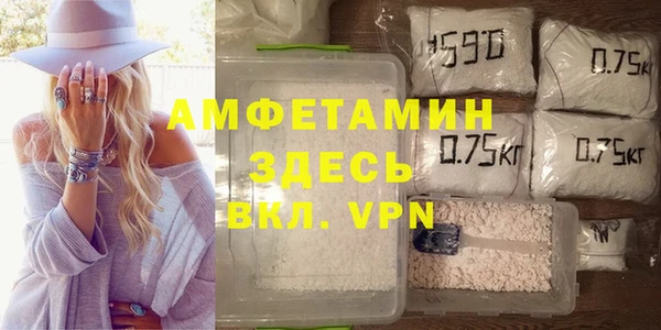 мефедрон Беломорск