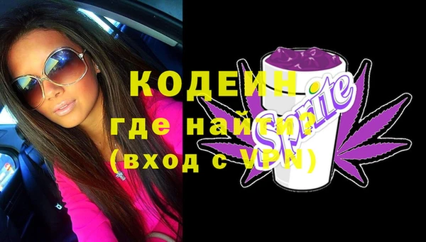 мефедрон Белоозёрский