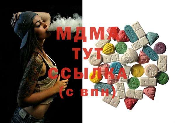 мефедрон Беломорск
