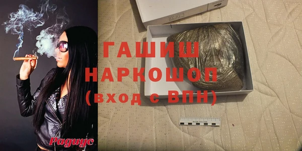 мефедрон Белоозёрский
