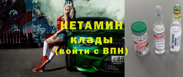 мефедрон Белоозёрский