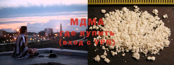 мефедрон Беломорск