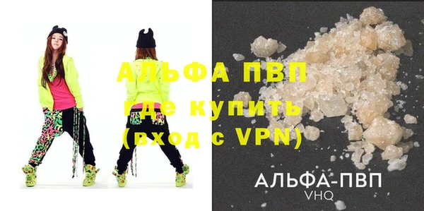 мефедрон Беломорск