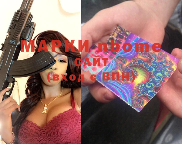 мефедрон Белоозёрский