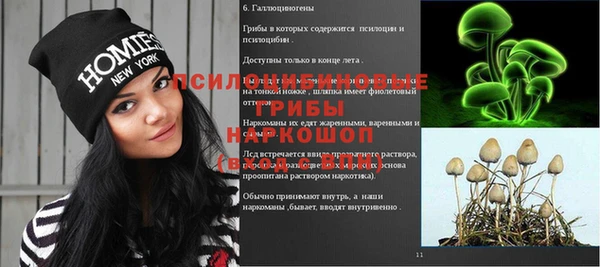 мефедрон Белоозёрский