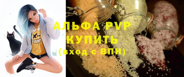 мефедрон Беломорск