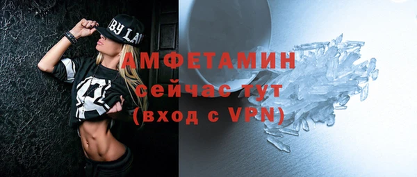 альфа пвп VHQ Белокуриха