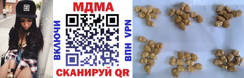 купить закладку  Верхний Уфалей  MDMA Molly 