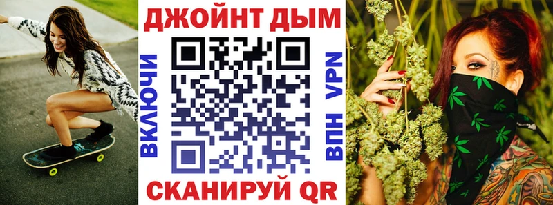 Бошки марихуана Bruce Banner Верхний Уфалей